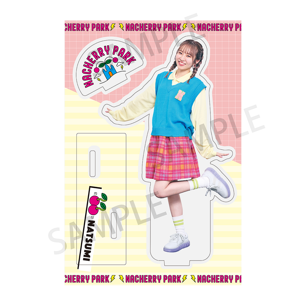 アクリルスタンド〈なっちゃん春ver.〉 – NACHERRY PARK OFFICIAL STORE