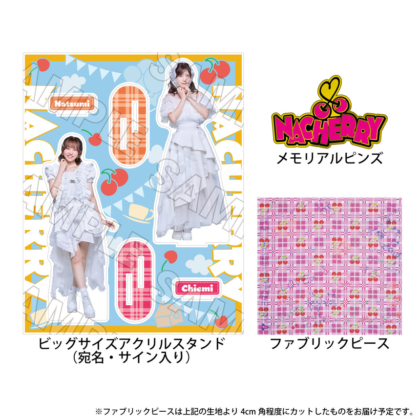 NACHERRY Best Album「Bloomy!」【NACHERRY PARK限定盤】＜受付期間：～12/28＞